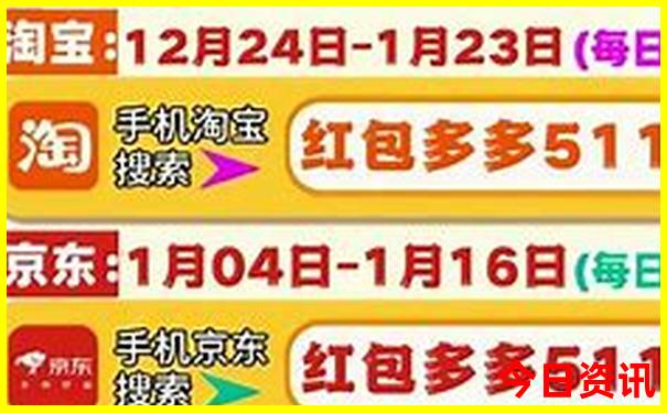 七八月东北去哪里玩